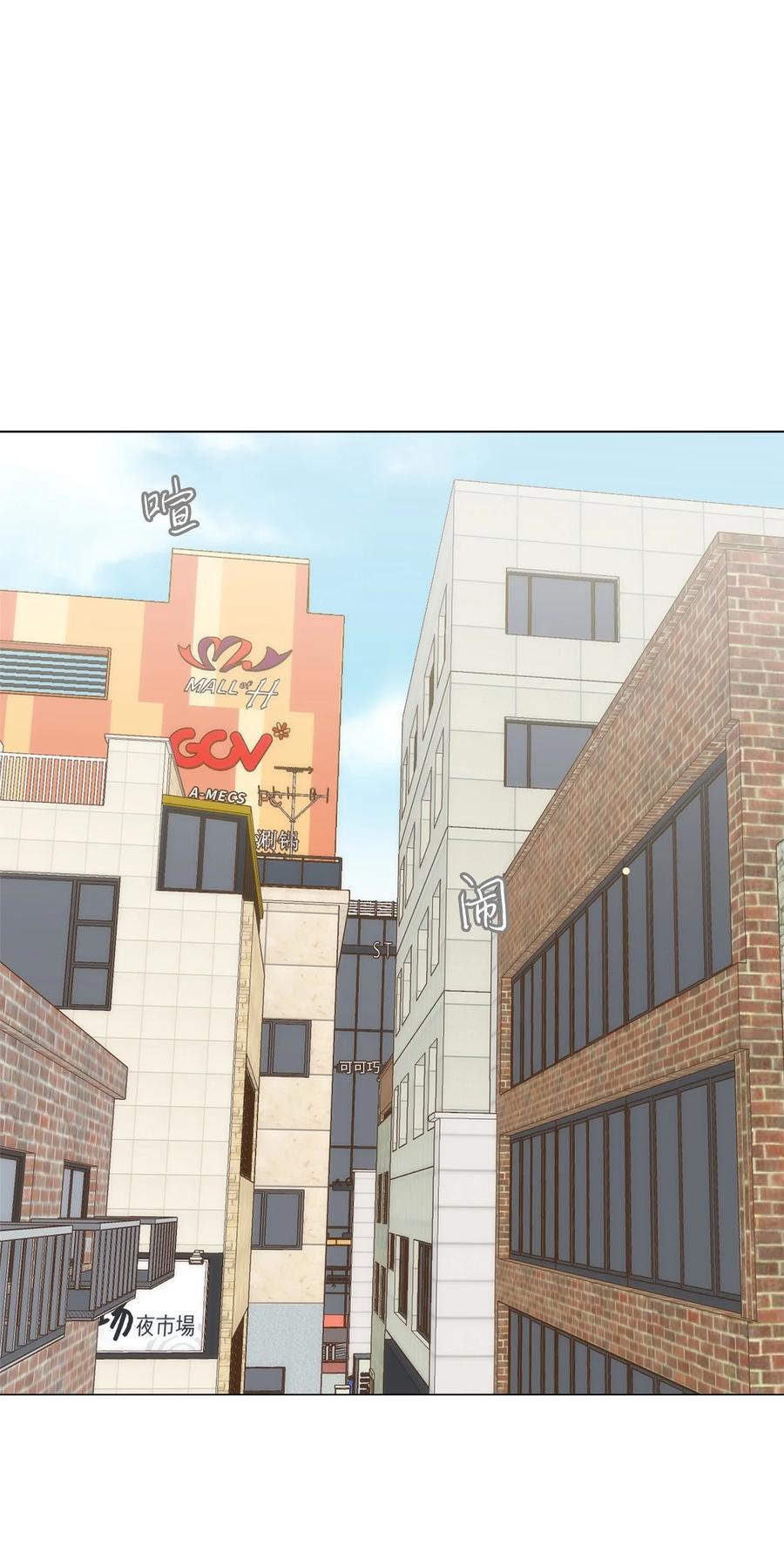 《熔点》01 我们见面了 第23页