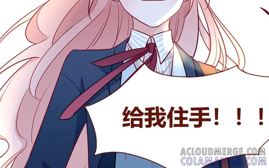《一代班掌》1 新作预告 第28页