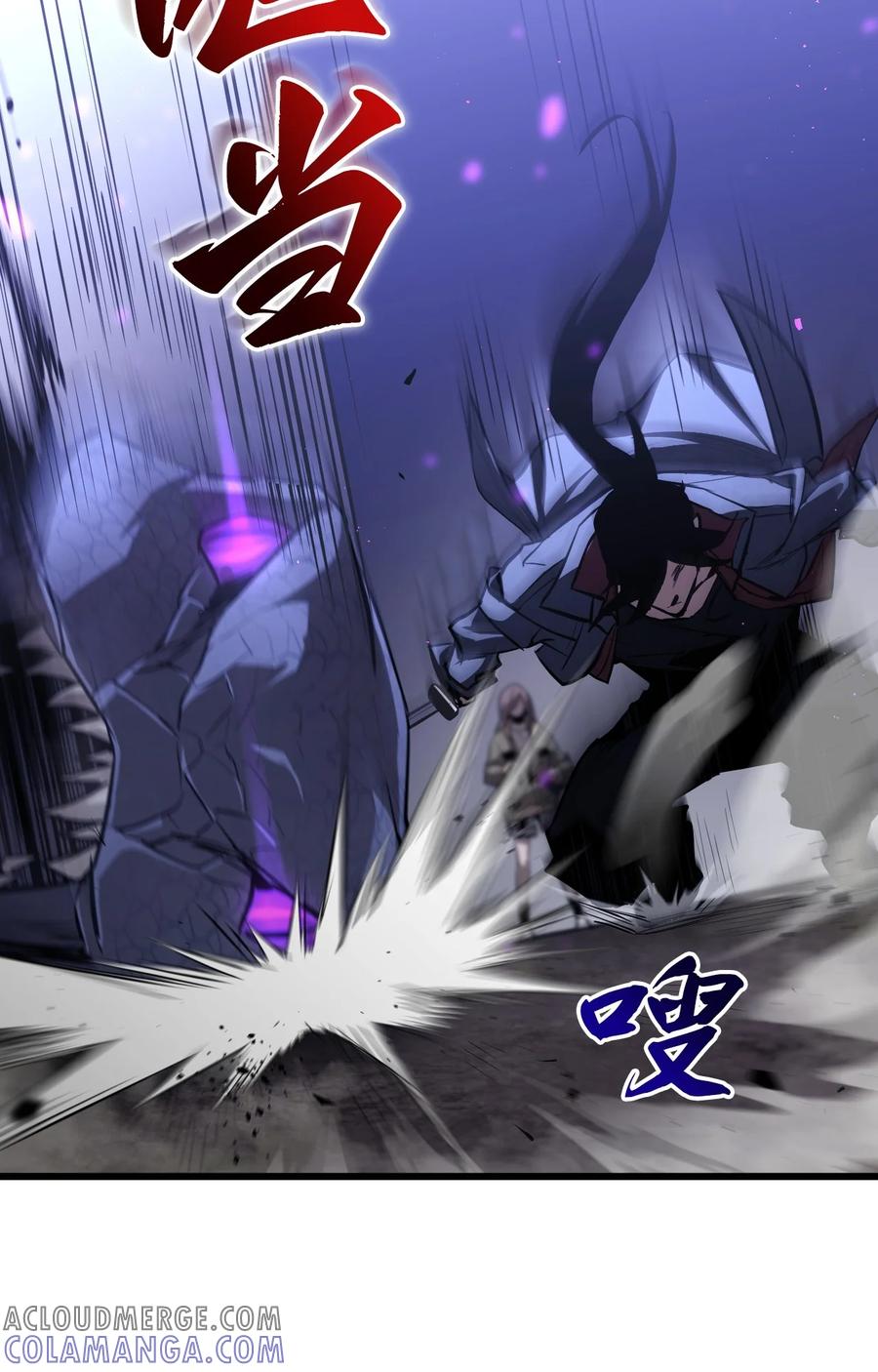 《多罗罗 Re：Verse》001 第一话 第193页