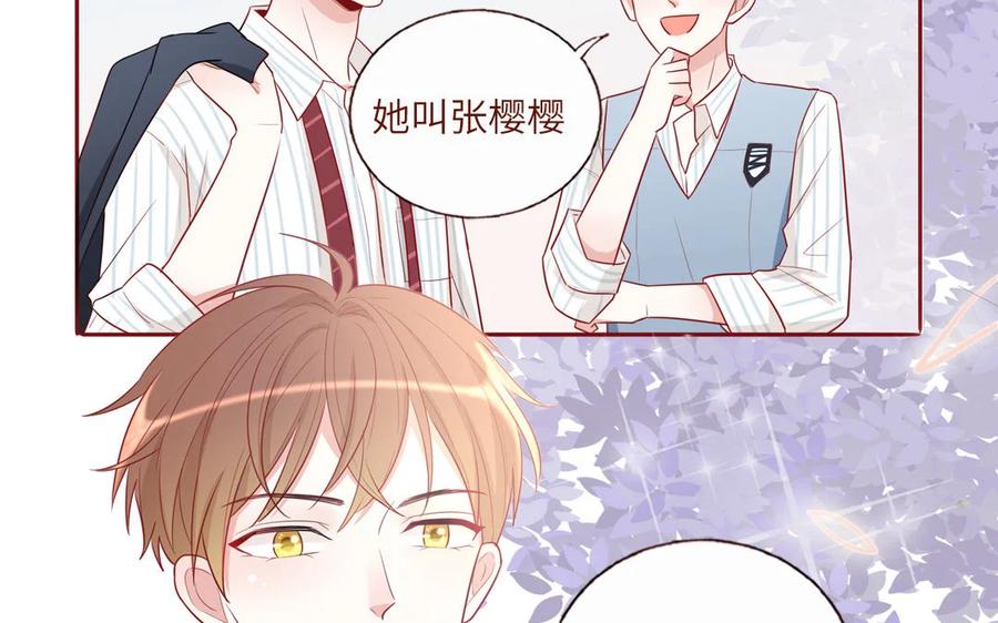 《一代班掌》10 第10话 入乡随俗 第6页