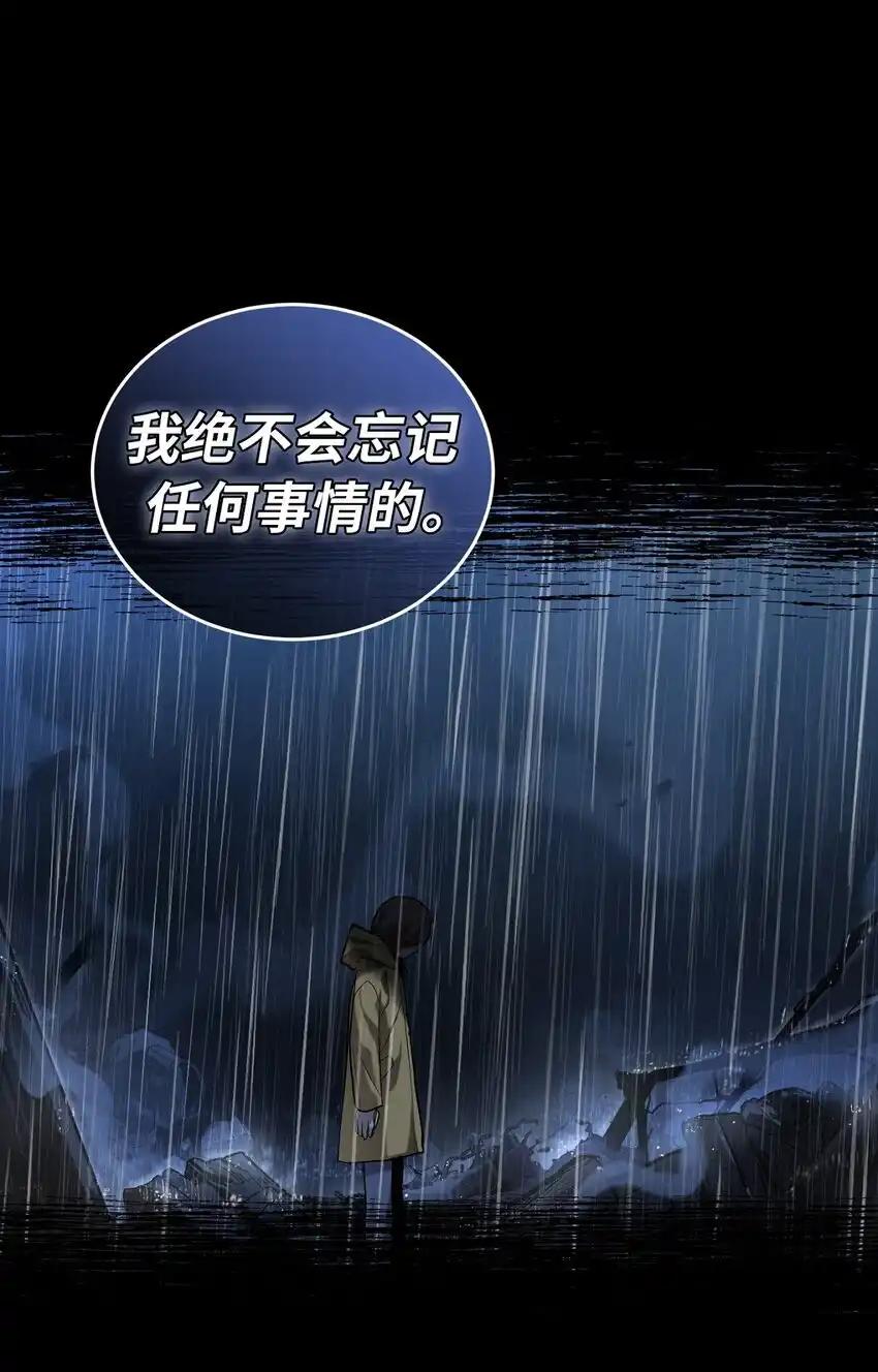 《多罗罗 Re：Verse》010 第十话 第60页