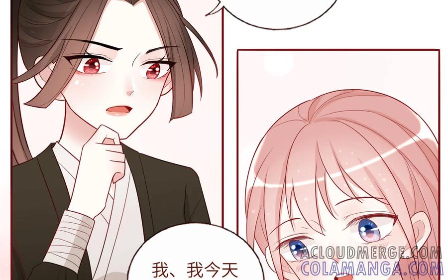 《一代班掌》10 第10话 入乡随俗 第37页