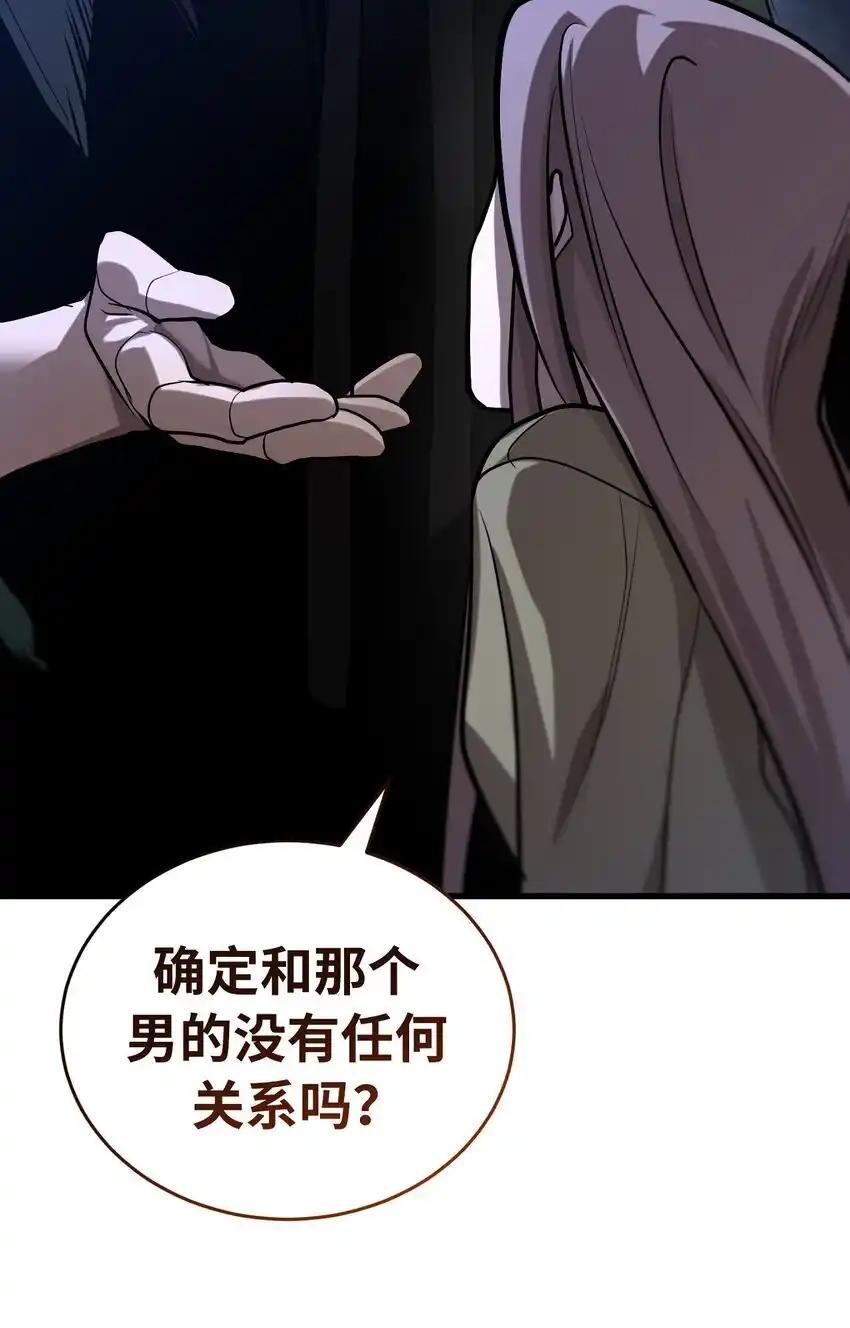 《多罗罗 Re：Verse》010 第十话 第72页