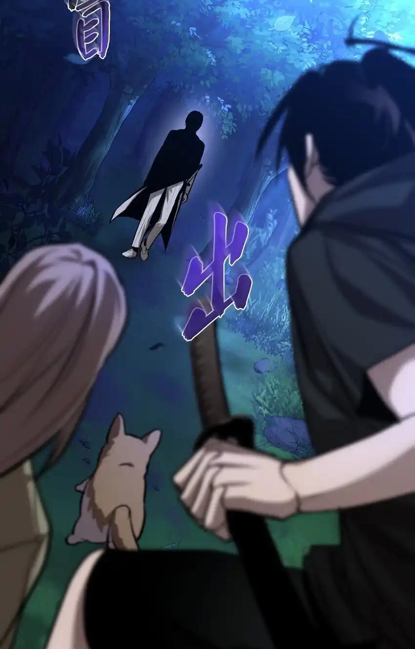 《多罗罗 Re：Verse》010 第十话 第77页