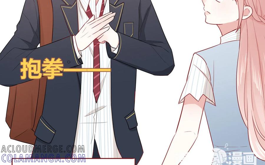 《一代班掌》10 第10话 入乡随俗 第76页