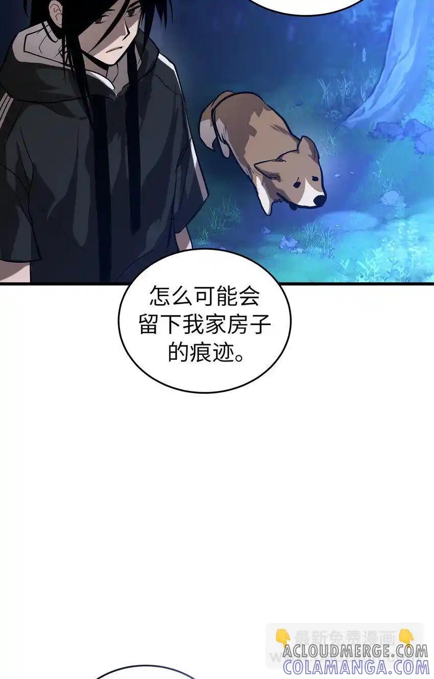 《多罗罗 Re：Verse》010 第十话 第55页