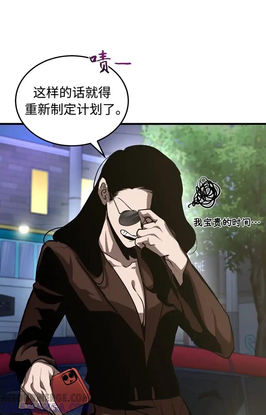 《多罗罗 Re：Verse》010 第十话 第7页