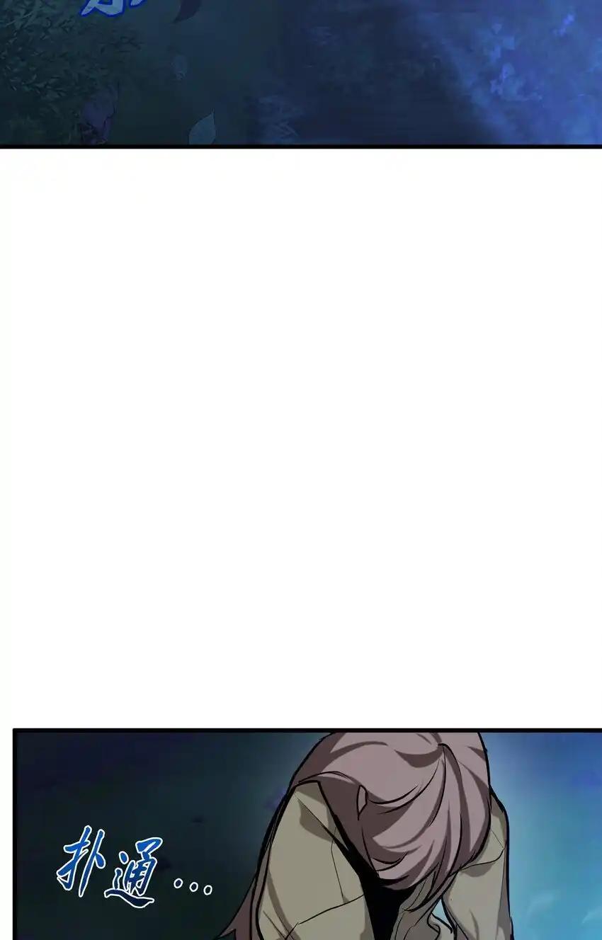 《多罗罗 Re：Verse》010 第十话 第53页