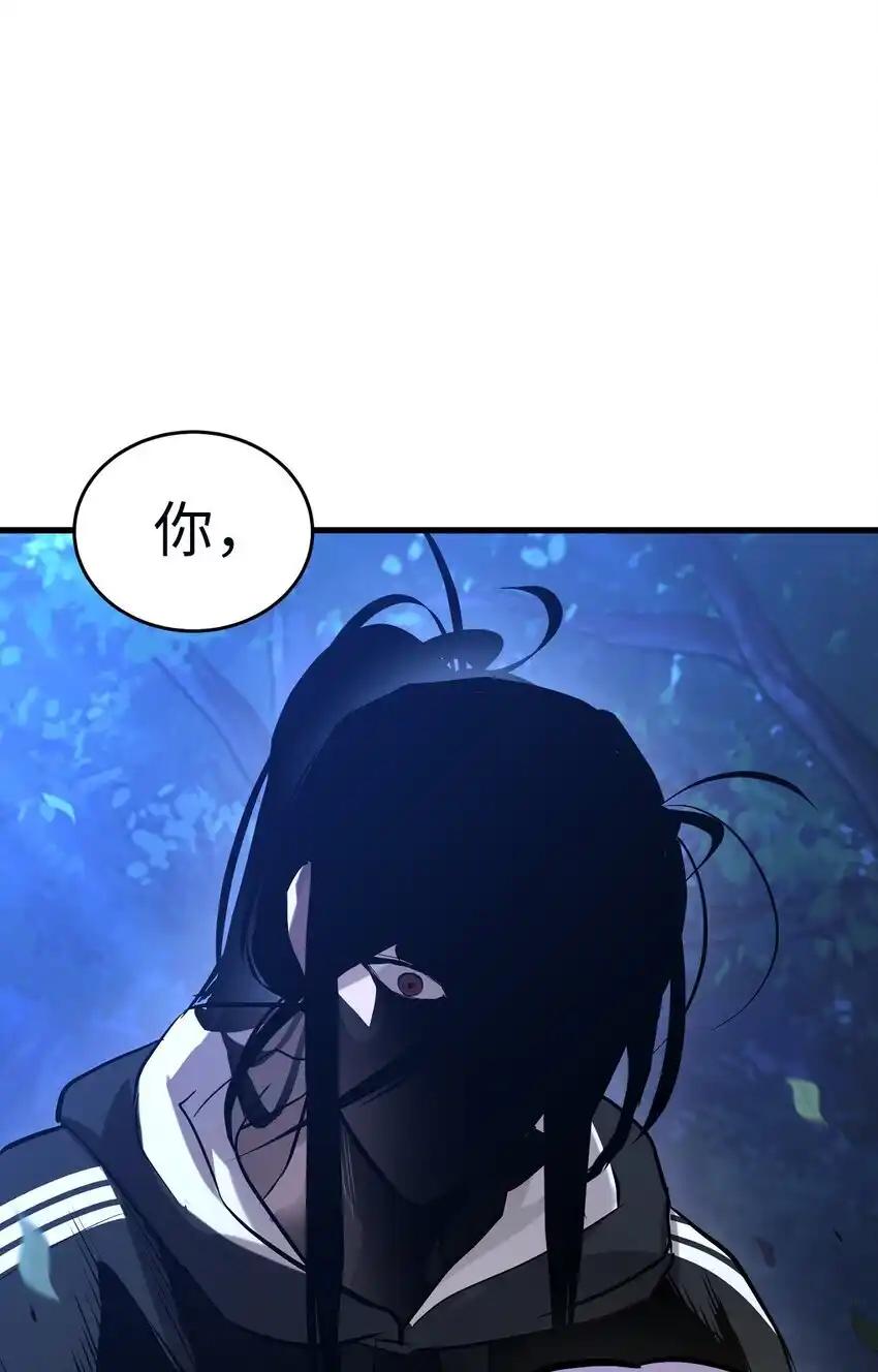 《多罗罗 Re：Verse》010 第十话 第71页
