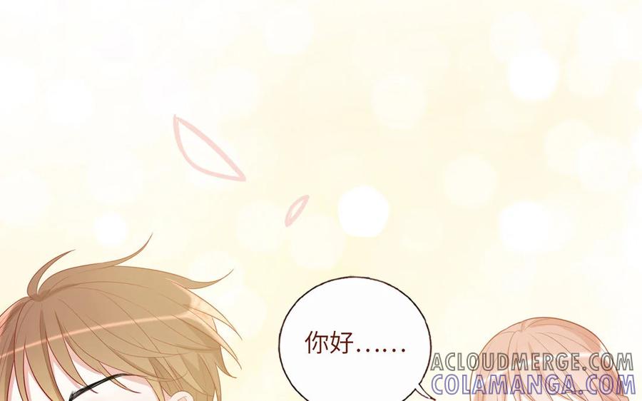 《一代班掌》10 第10话 入乡随俗 第58页