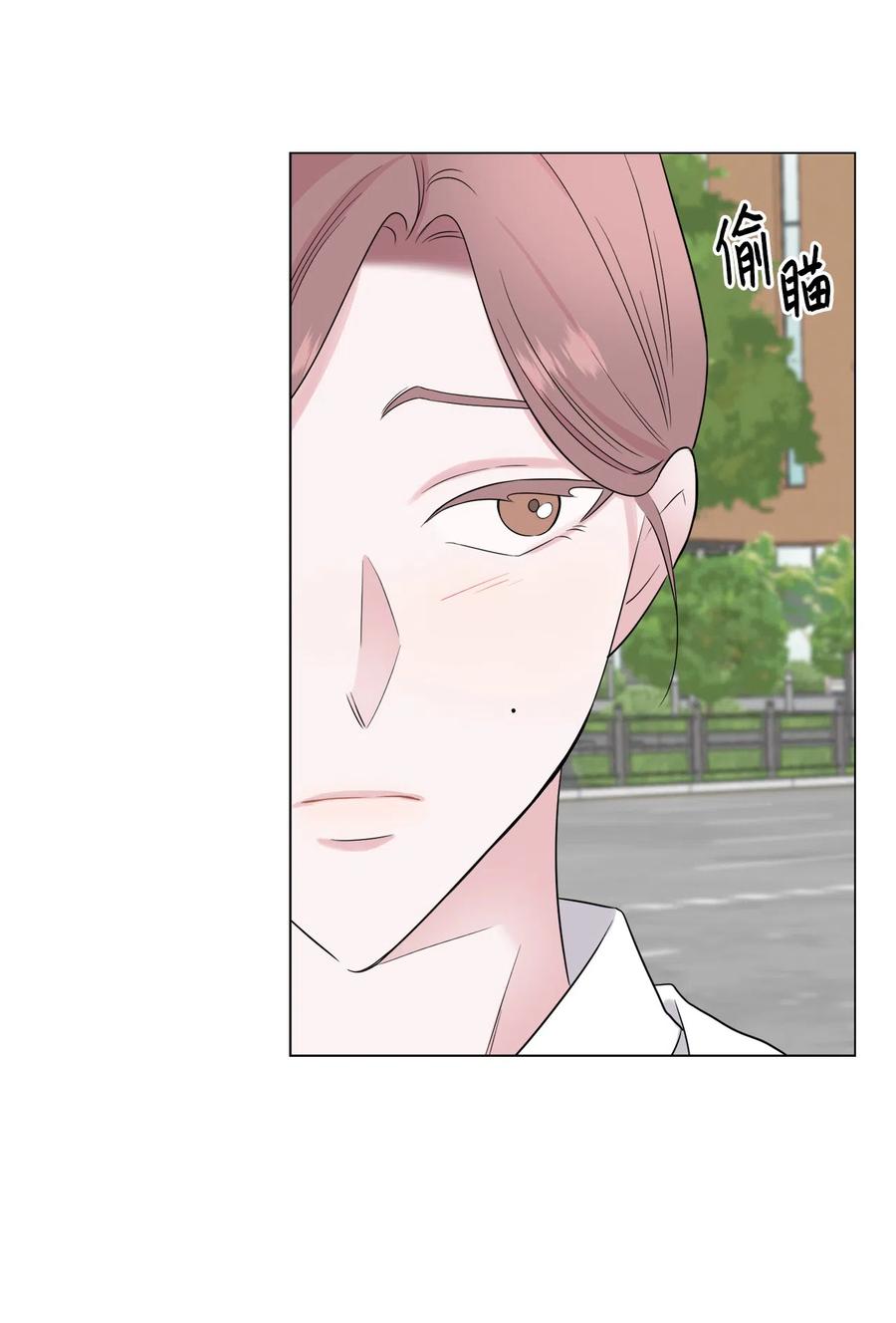 《熔点》10 他怎么不理我？ 第26页