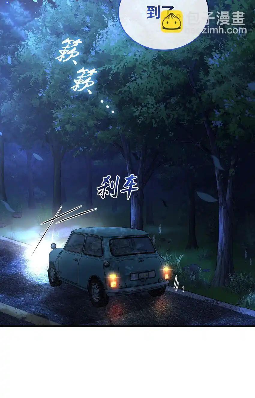 《多罗罗 Re：Verse》010 第十话 第35页