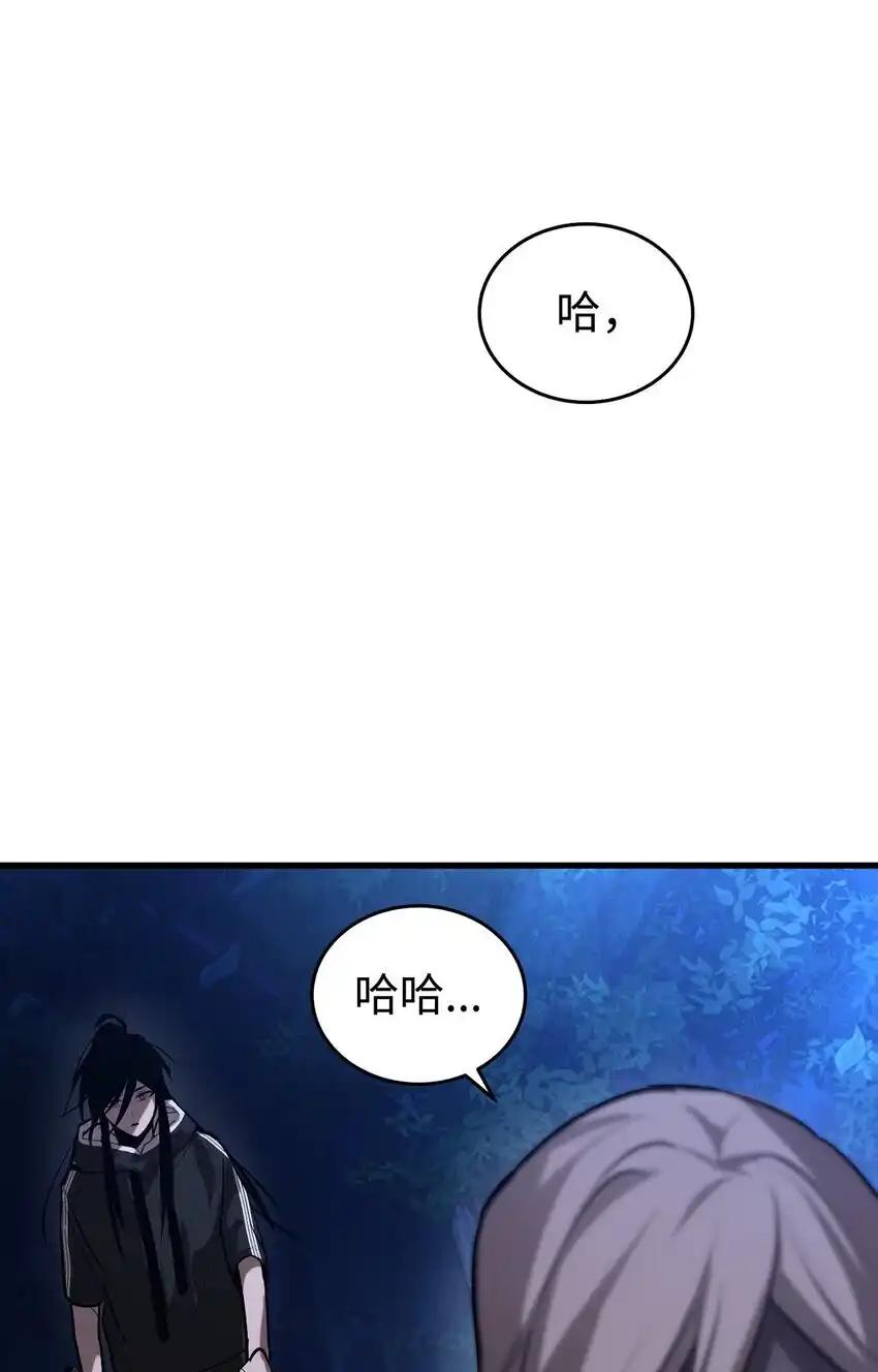 《多罗罗 Re：Verse》010 第十话 第48页