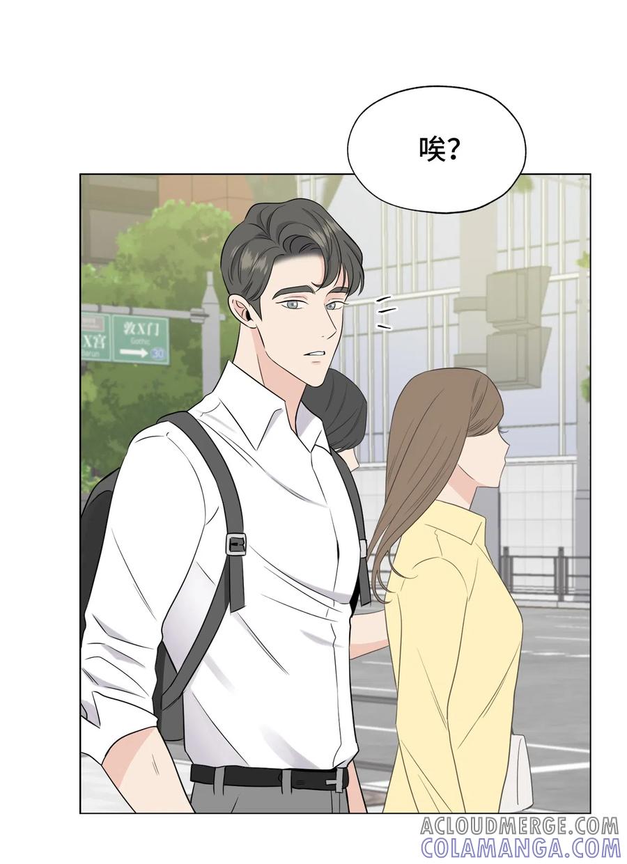 《熔点》10 他怎么不理我？ 第19页