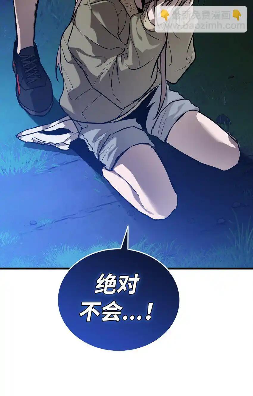 《多罗罗 Re：Verse》010 第十话 第63页