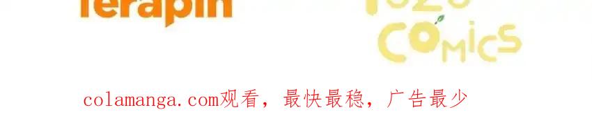 《多罗罗 Re：Verse》010 第十话 第98页