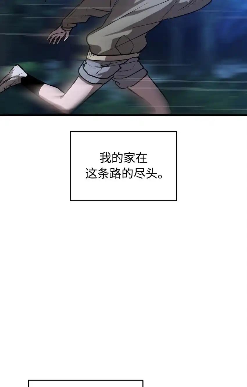 《多罗罗 Re：Verse》010 第十话 第39页