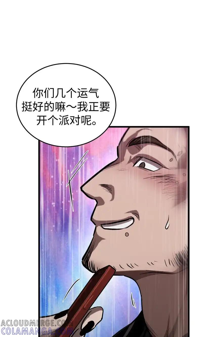 《多罗罗 Re：Verse》010 第十话 第16页