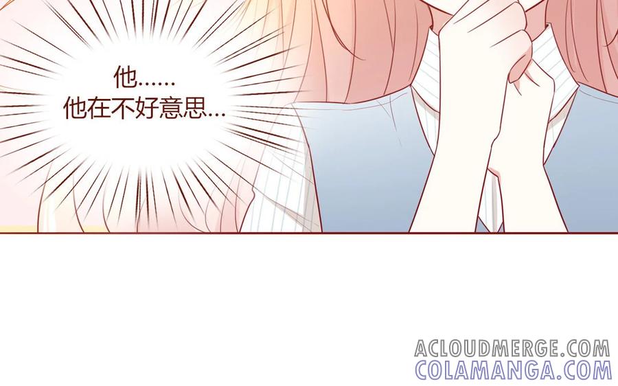 《一代班掌》10 第10话 入乡随俗 第73页