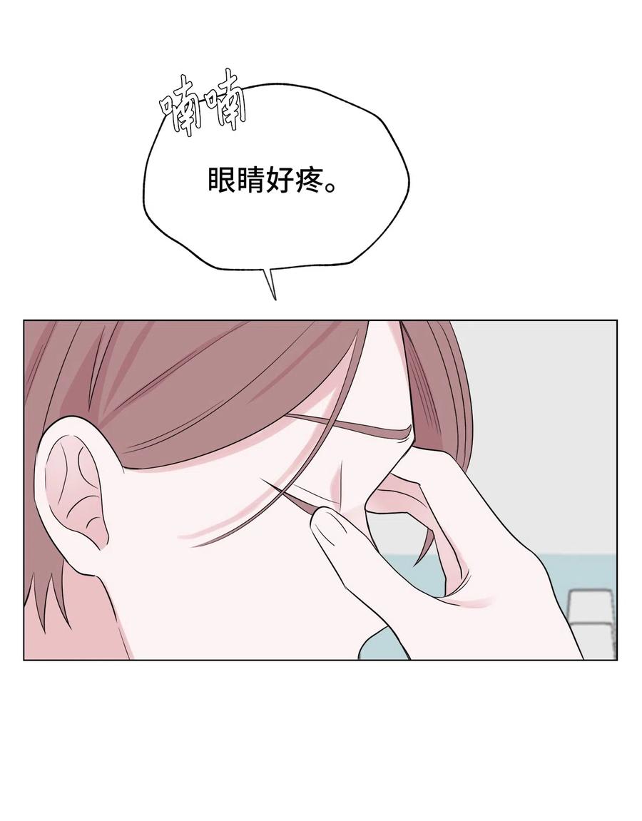 《熔点》10 他怎么不理我？ 第47页