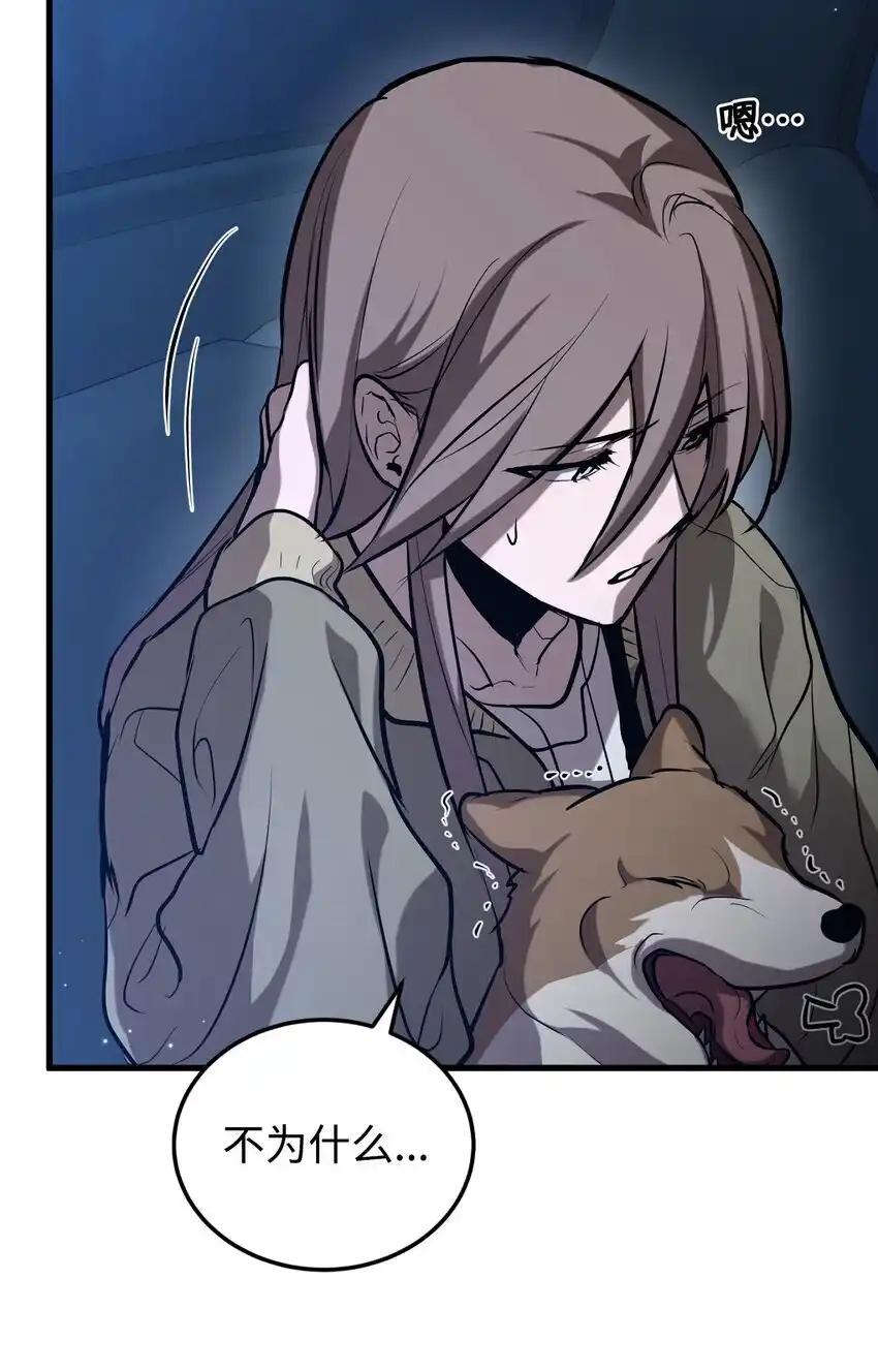 《多罗罗 Re：Verse》010 第十话 第32页