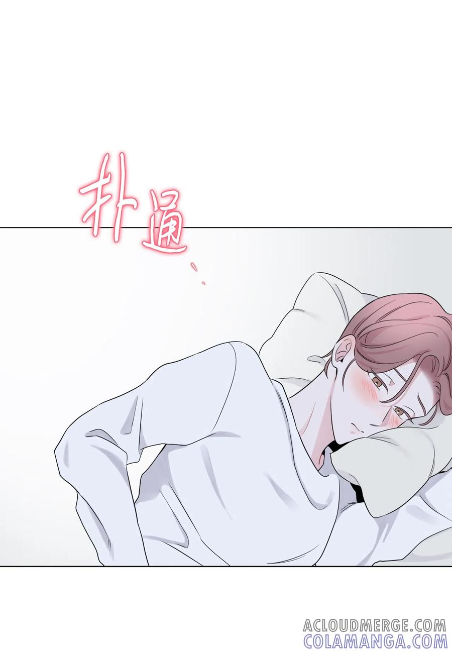 《熔点》10 他怎么不理我？ 第7页
