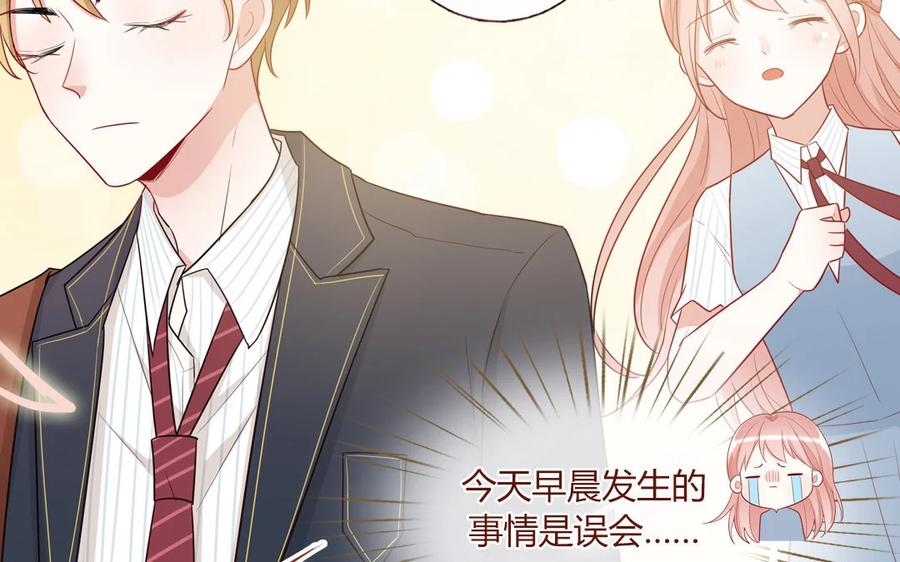 《一代班掌》10 第10话 入乡随俗 第59页