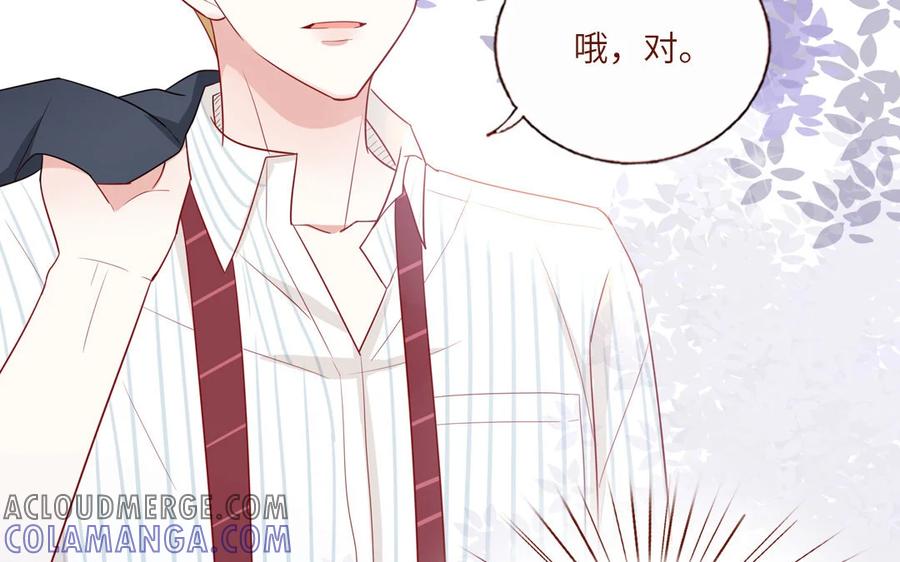 《一代班掌》10 第10话 入乡随俗 第7页