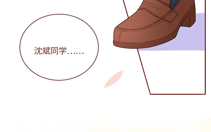 《一代班掌》10 第10话 入乡随俗 第57页