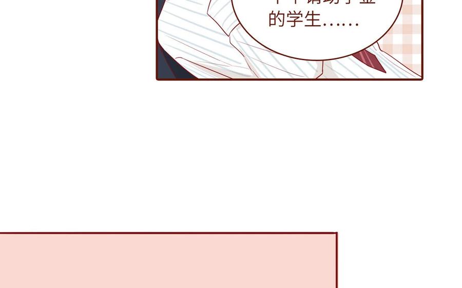 《一代班掌》10 第10话 入乡随俗 第11页