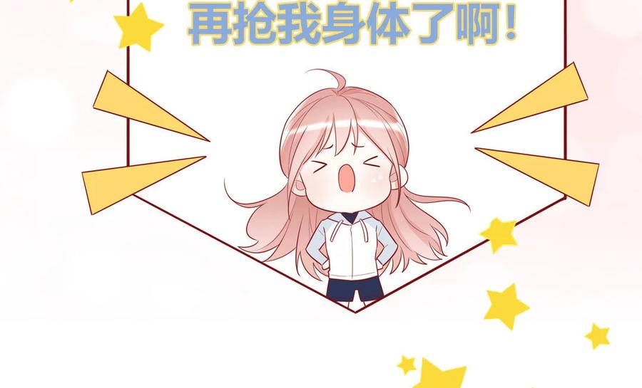 《一代班掌》10 第10话 入乡随俗 第39页