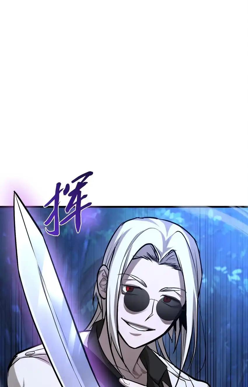 《多罗罗 Re：Verse》010 第十话 第93页