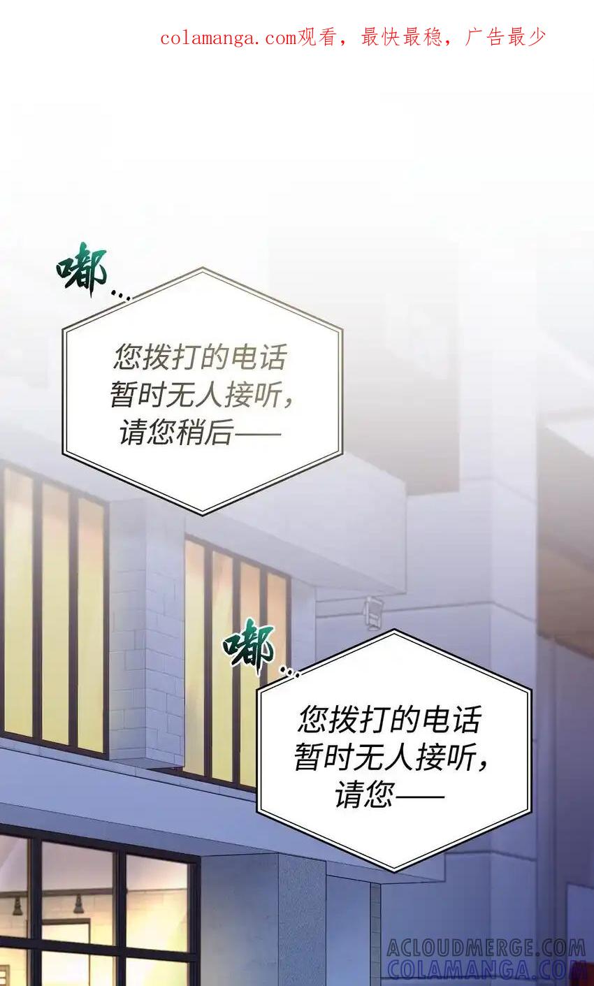 《多罗罗 Re：Verse》010 第十话 第1页