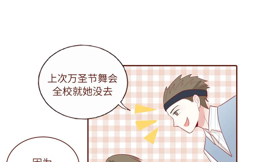 《一代班掌》10 第10话 入乡随俗 第9页