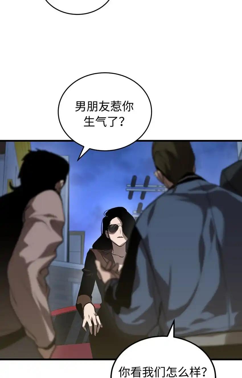《多罗罗 Re：Verse》010 第十话 第12页