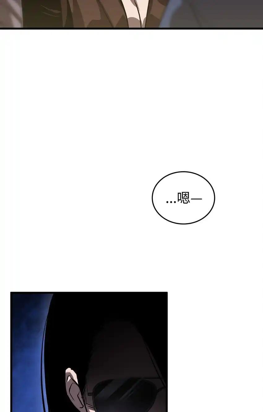 《多罗罗 Re：Verse》010 第十话 第14页