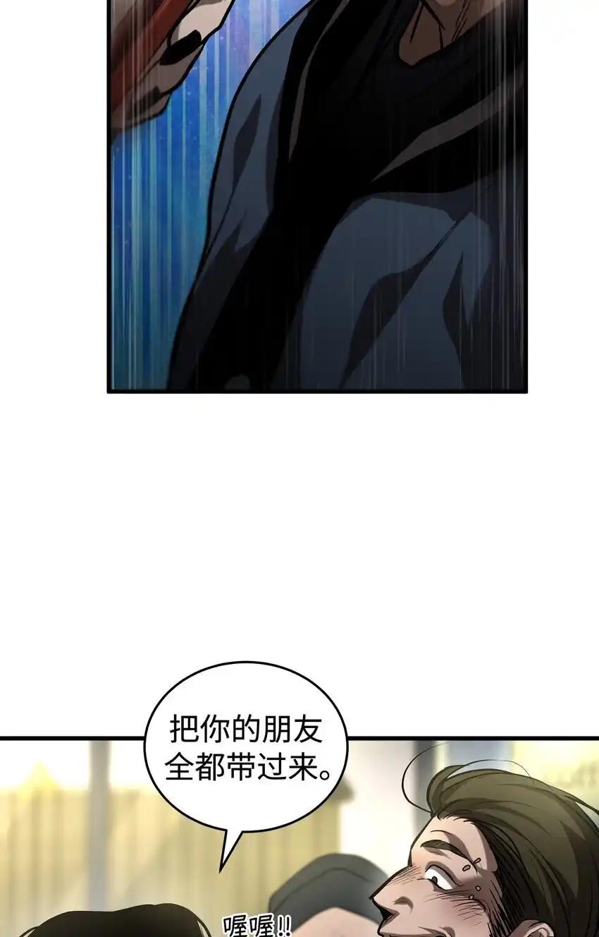 《多罗罗 Re：Verse》010 第十话 第17页