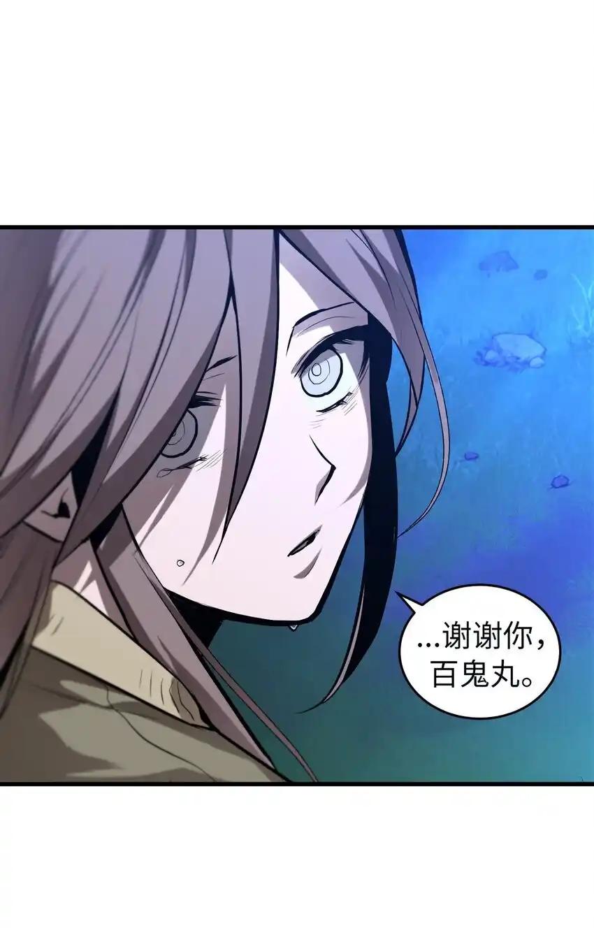 《多罗罗 Re：Verse》010 第十话 第68页