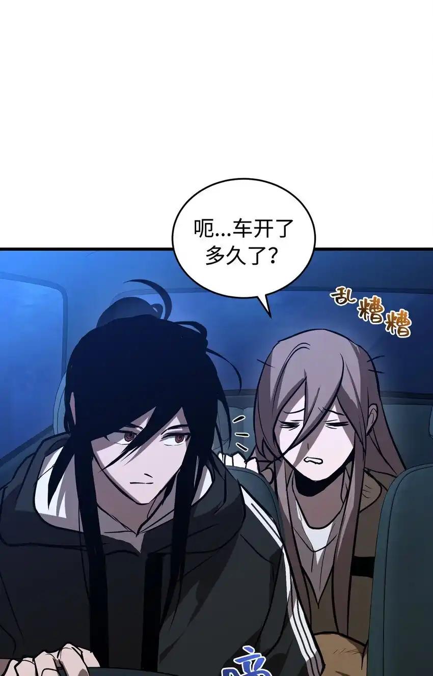 《多罗罗 Re：Verse》010 第十话 第29页
