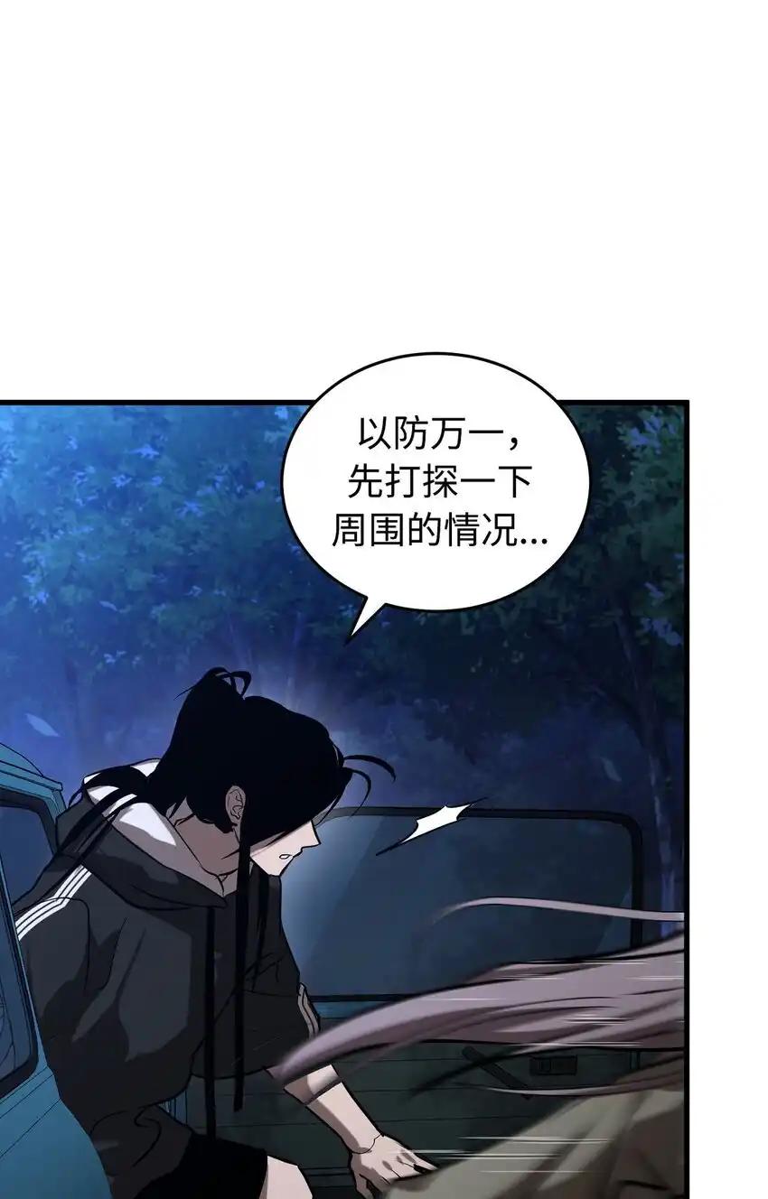 《多罗罗 Re：Verse》010 第十话 第36页