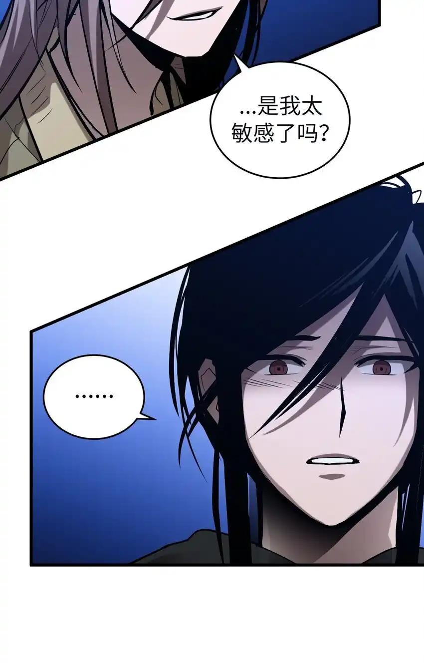 《多罗罗 Re：Verse》010 第十话 第75页