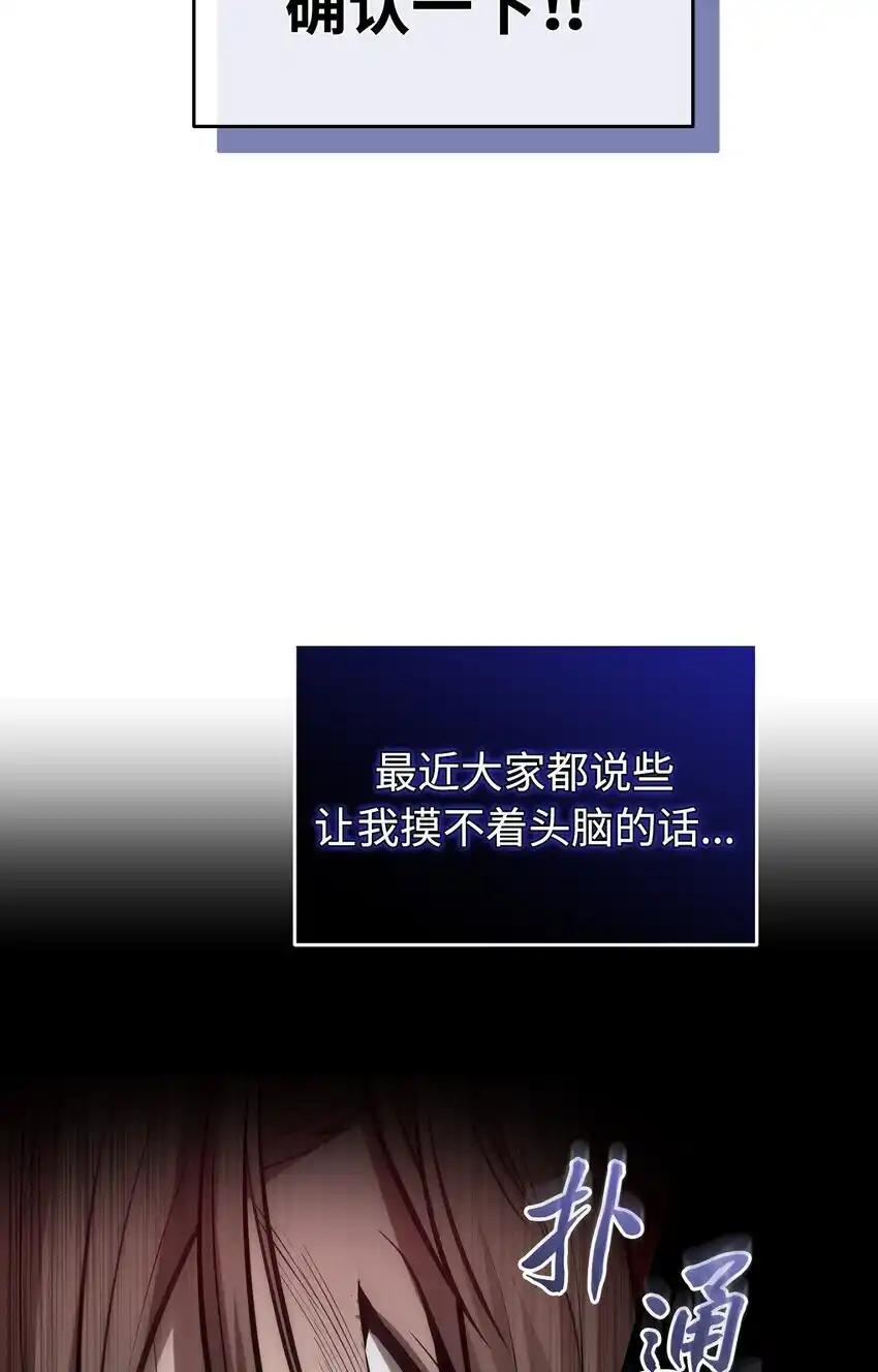 《多罗罗 Re：Verse》010 第十话 第41页