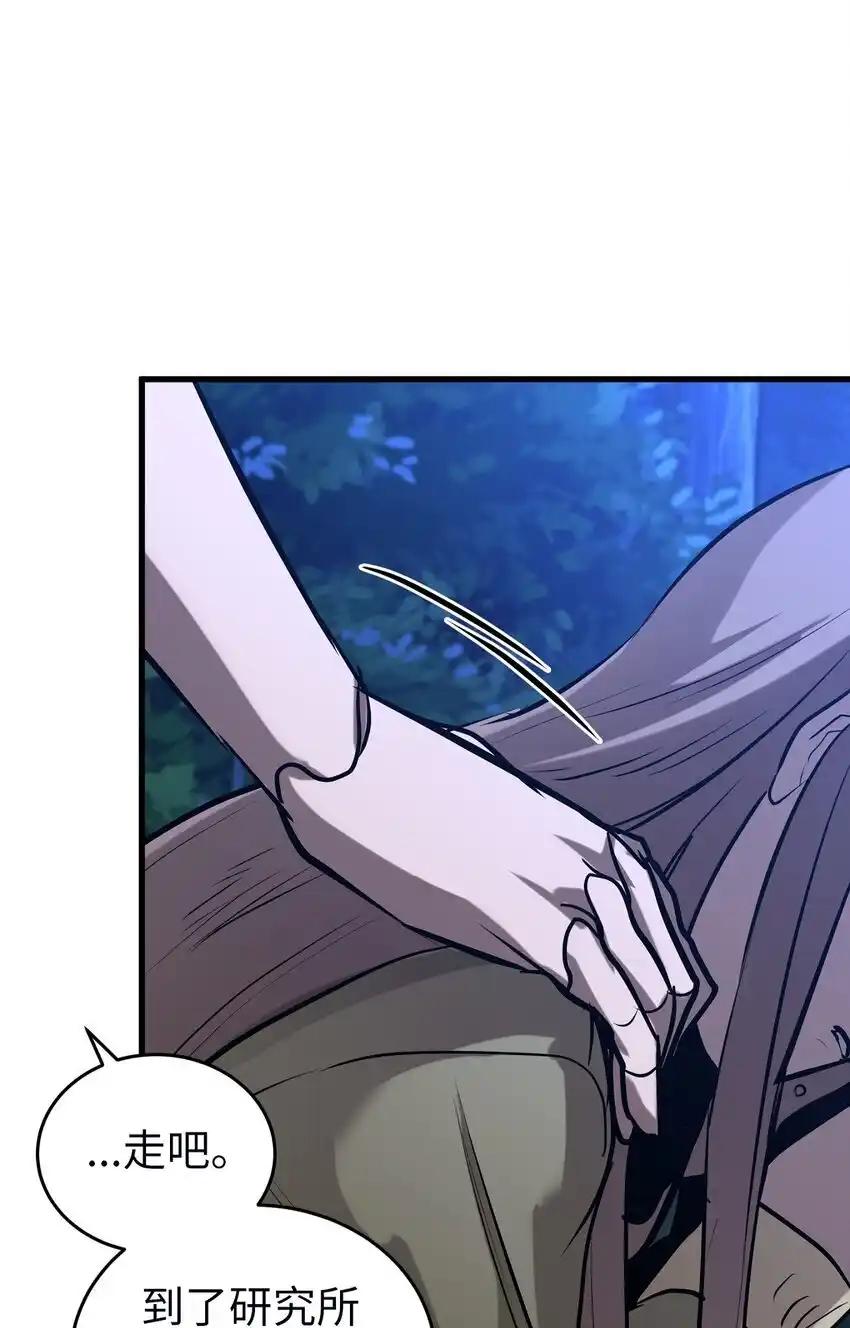《多罗罗 Re：Verse》010 第十话 第65页