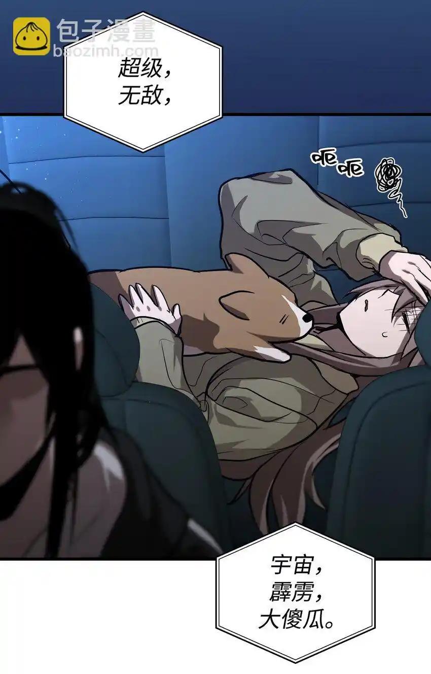 《多罗罗 Re：Verse》010 第十话 第23页