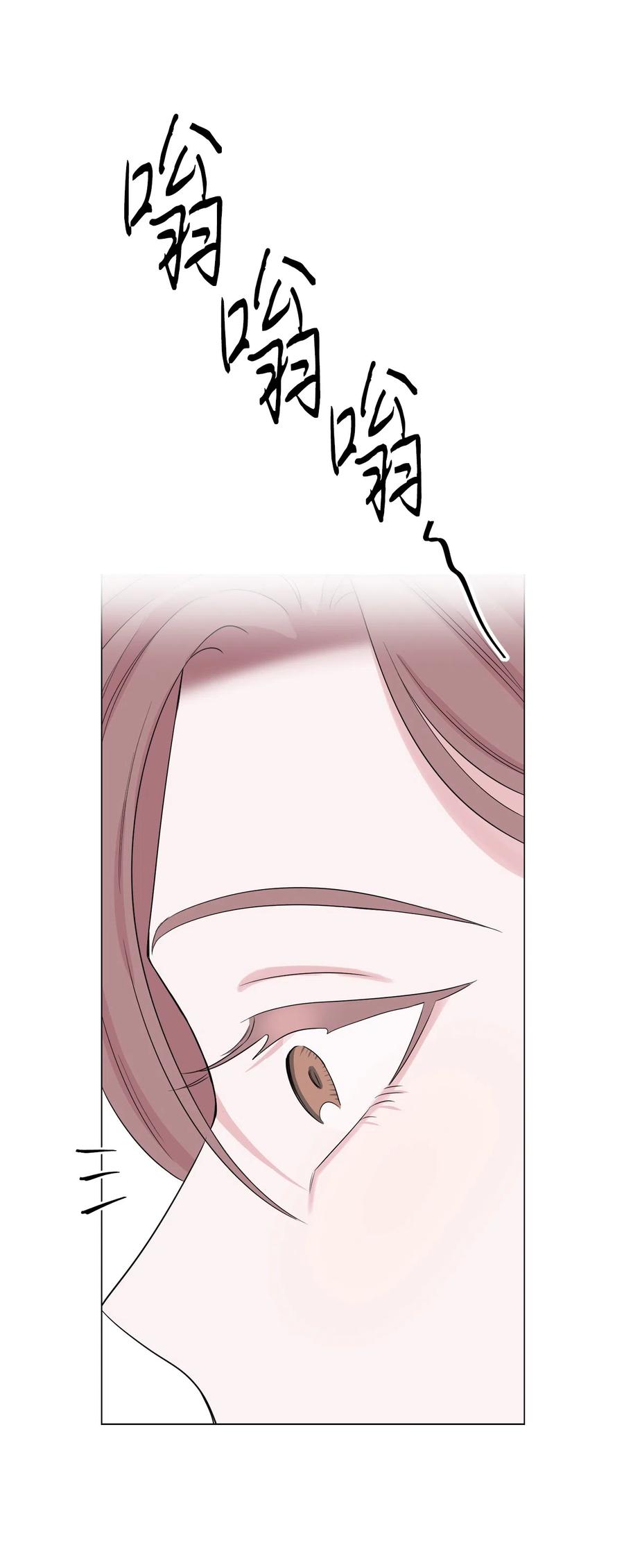 《熔点》10 他怎么不理我？ 第62页
