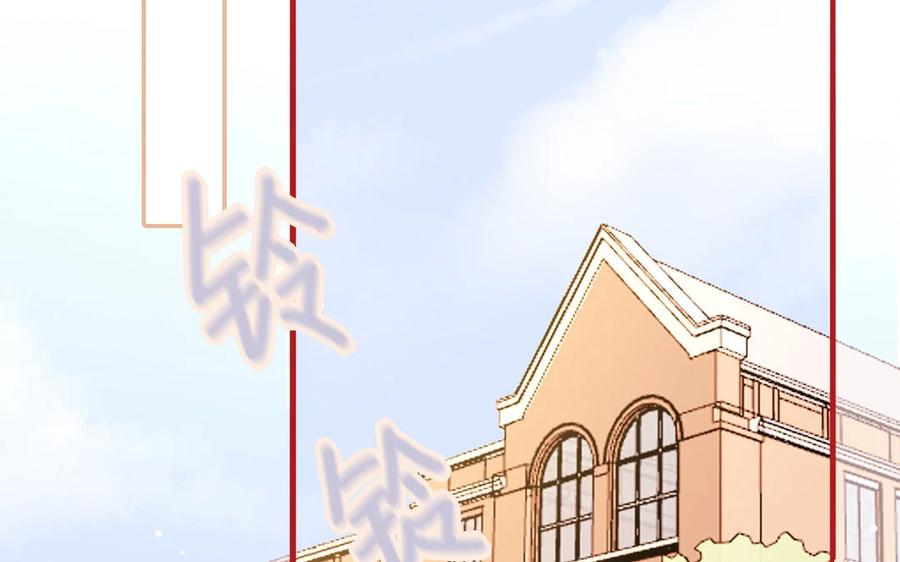 《一代班掌》10 第10话 入乡随俗 第42页