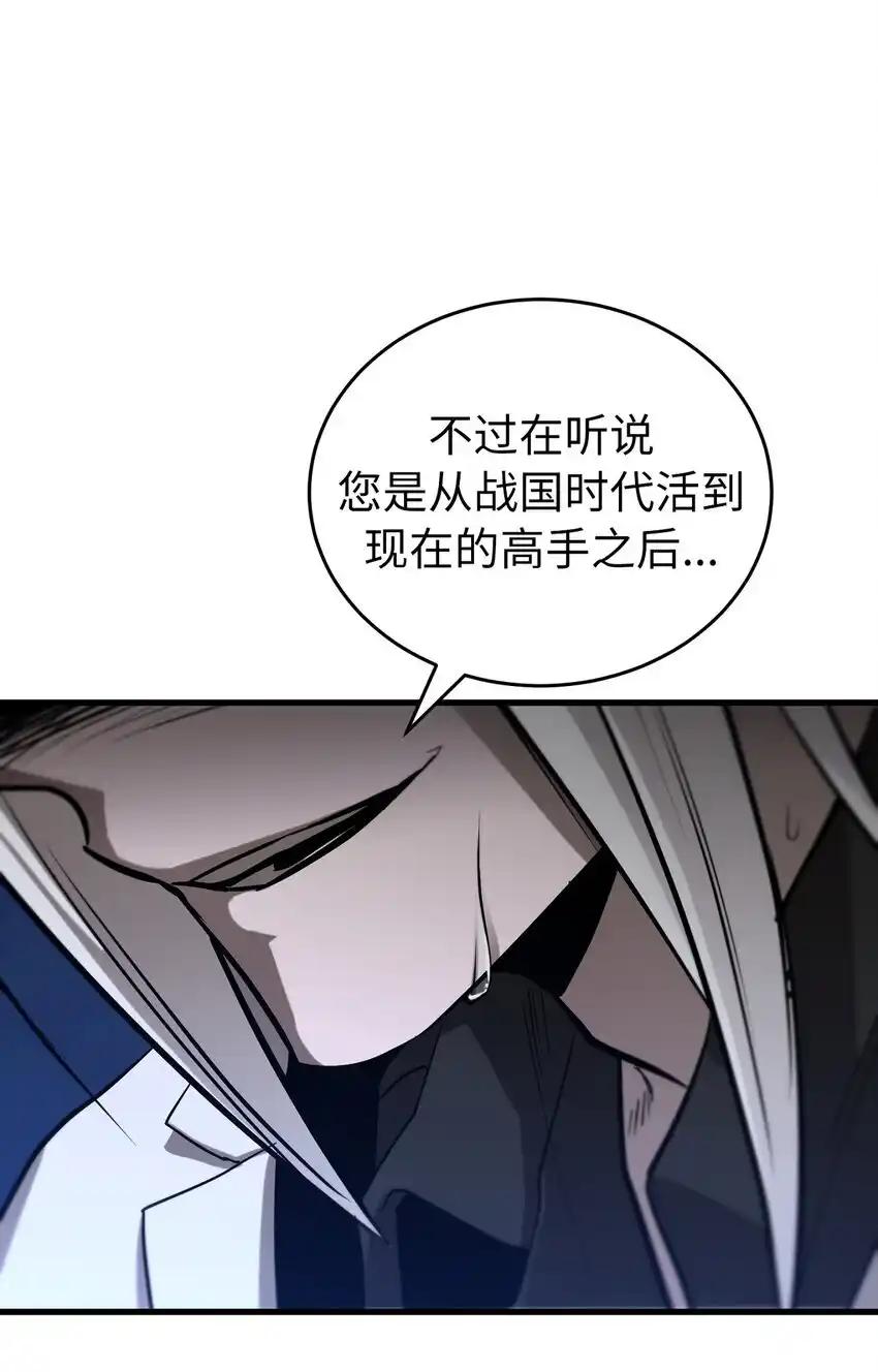 《多罗罗 Re：Verse》010 第十话 第92页