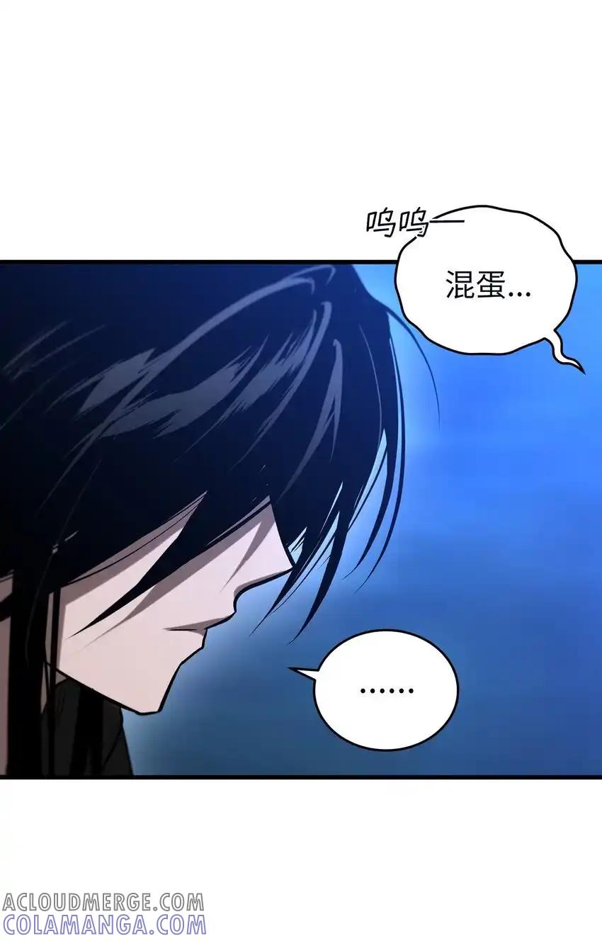 《多罗罗 Re：Verse》010 第十话 第64页