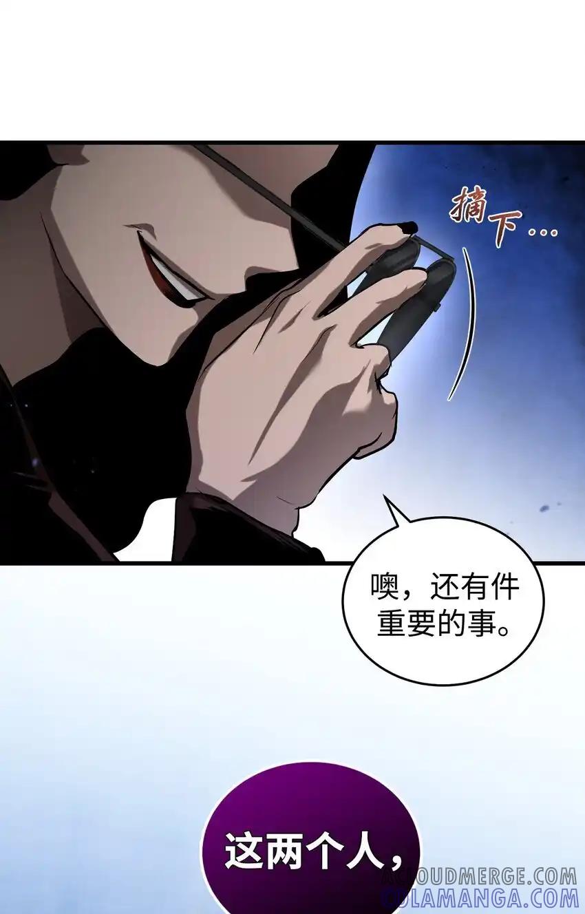 《多罗罗 Re：Verse》010 第十话 第19页