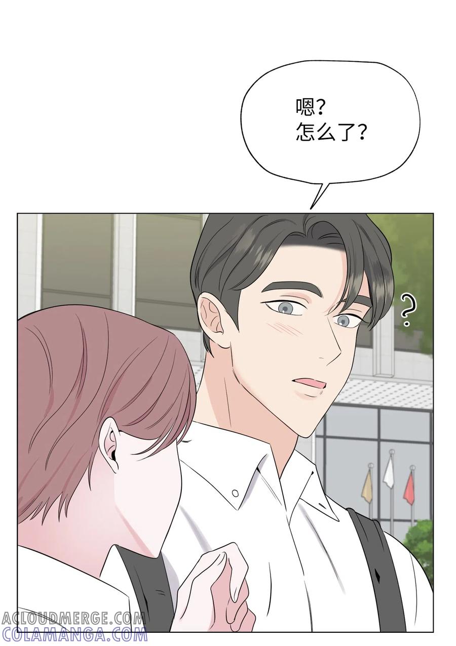 《熔点》10 他怎么不理我？ 第31页